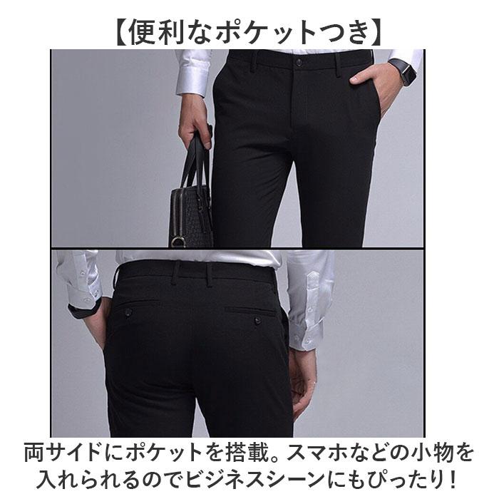 スラックス メンズ スリム 通販 スラックスパンツ スーツ パンツのみ ビジネスパンツ スリムパンツ パンツ ズボン トラウザー ビジカジ 春秋 夏 スラックス | BACKYARD FAMILY | 08