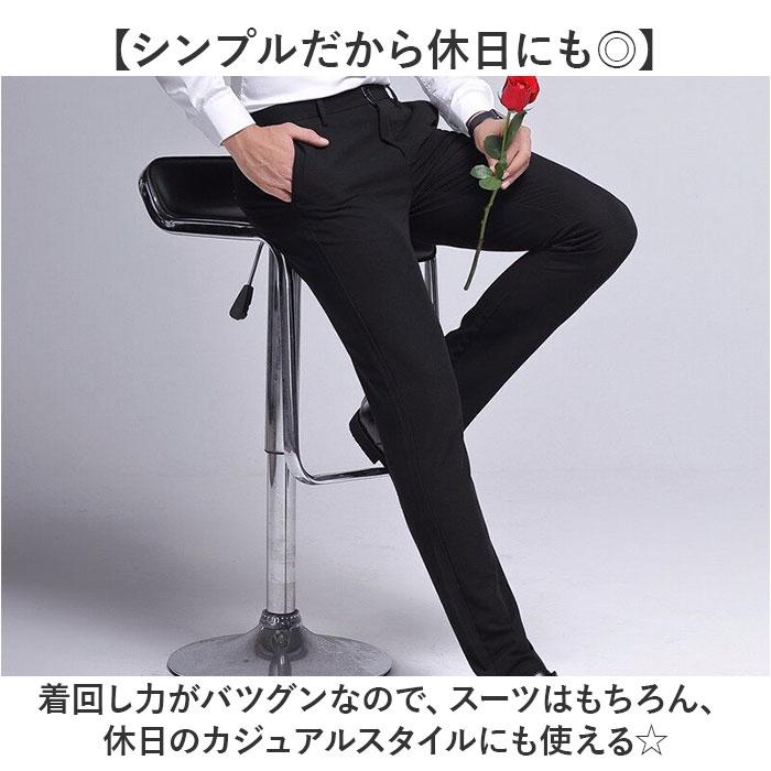 スラックス メンズ スリム 通販 スラックスパンツ スーツ パンツのみ ビジネスパンツ スリムパンツ パンツ ズボン トラウザー ビジカジ 春秋 夏 スラックス | BACKYARD FAMILY | 09