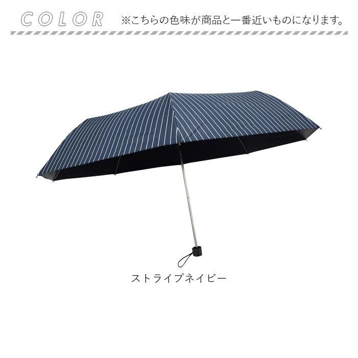 折りたたみ傘 通販折りたたみ傘 メンズ 65cm 折り畳み傘 大きい 晴雨兼用 折りたたみ シンプル 無地 uvカット グラスファイバー 丈夫 日傘 折傘 折りたたみ傘 | ブランド登録なし | 12