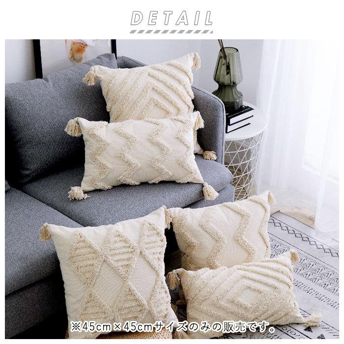 クッションカバー 45×45cm 通販 四隅タッセル付き タッセル付き