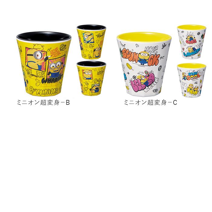 プラスチック 通販プラスチック コップ キャラクター 子供 キッズ メラミン タンブラー ディズニー  マイメロ プラスチック |  | 11