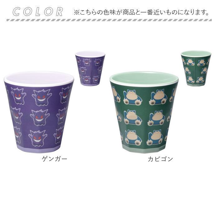 プラスチック 通販プラスチック コップ キャラクター 子供 キッズ メラミン タンブラー ディズニー  マイメロ プラスチック |  | 05