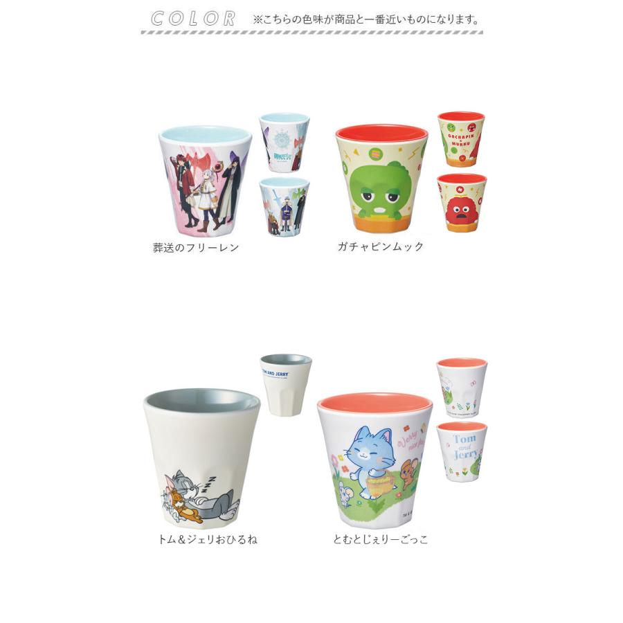 プラスチック 通販プラスチック コップ キャラクター 子供 キッズ メラミン タンブラー ディズニー  マイメロ |  | 24