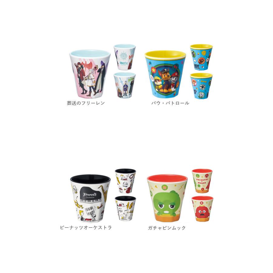 プラスチック 通販プラスチック コップ キャラクター 子供 キッズ メラミン タンブラー ディズニー  マイメロ プラスチック |  | 08