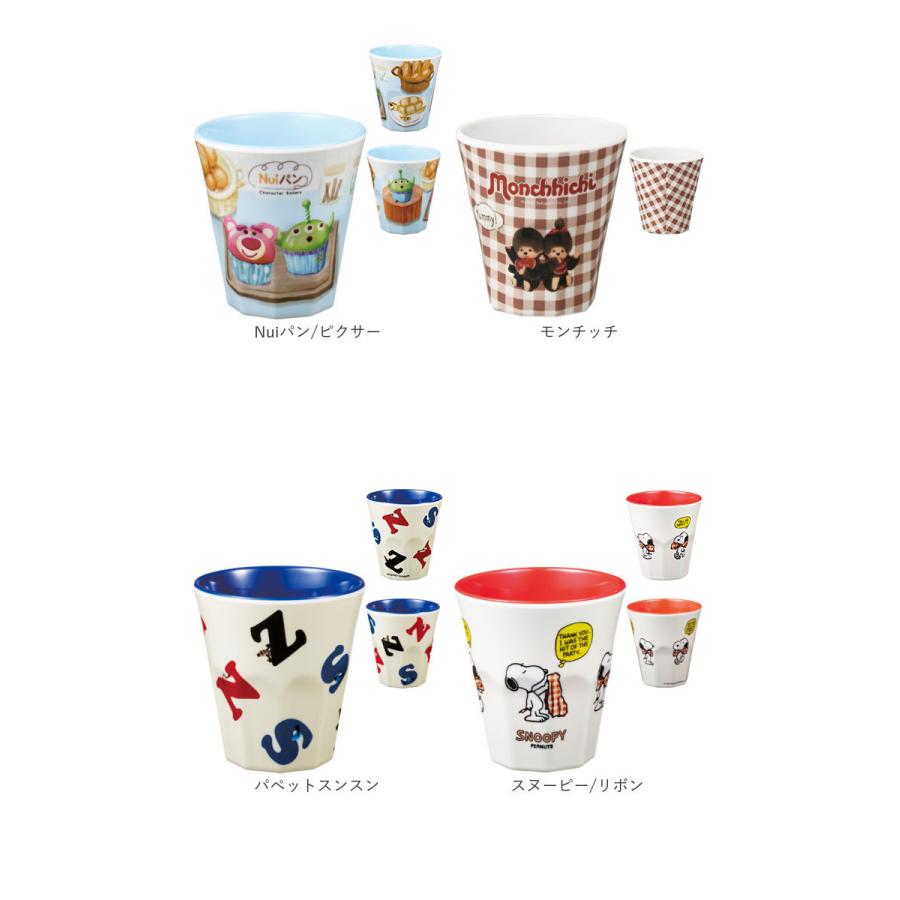プラスチック 通販プラスチック コップ キャラクター 子供 キッズ メラミン タンブラー ディズニー  マイメロ |  | 27