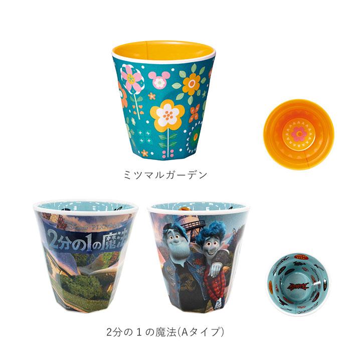 プラスチック コップ キャラクター 通販 子供 キッズ メラミン タンブラー ディズニー Disney ミッキー アナ雪 オラフ ライオンキング プーさん ぐでたま Mtb2ts Backyard Family ママタウン 通販 Yahoo ショッピング
