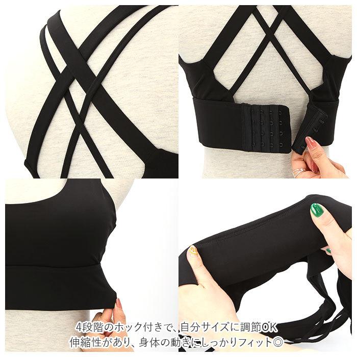 スポーツブラ 通販 4列 ホック 2本 ストラップ Xバック ブラ ブラジャー トップス ヨガウェア 下着 レディース ナイロン セクシー かわいい スポーツブラ | ブランド登録なし | 10