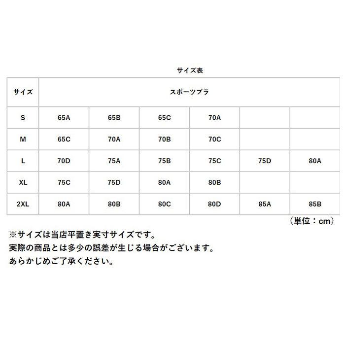スポーツブラ 通販 4列 ホック 2本 ストラップ Xバック ブラ ブラジャー トップス ヨガウェア 下着 レディース ナイロン セクシー かわいい スポーツブラ | ブランド登録なし | 13
