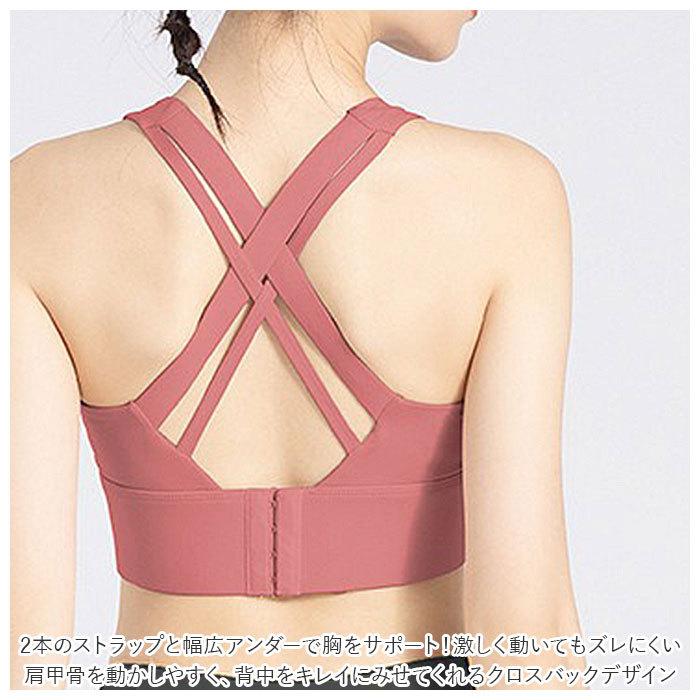 スポーツブラ 通販 4列 ホック 2本 ストラップ Xバック ブラ