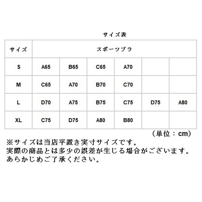 スポーツブラ 揺れない 通販 ノンワイヤー Wストラップ ジュニア ブラジャー ヨガウェア ヨガブラ ナイトブラ スポブラ サポートブラ ブラ スポーツブラ | ブランド登録なし | 11