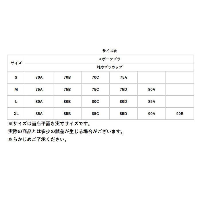 スポーツブラ ヨガ 通販 レディース スポーツブラジャー スポブラ ノンワイヤー カップ付き 取り外し ブラトップ 耐衝撃性 ギャザリング 通気 速乾 スポーツブラ | Lavender | 13