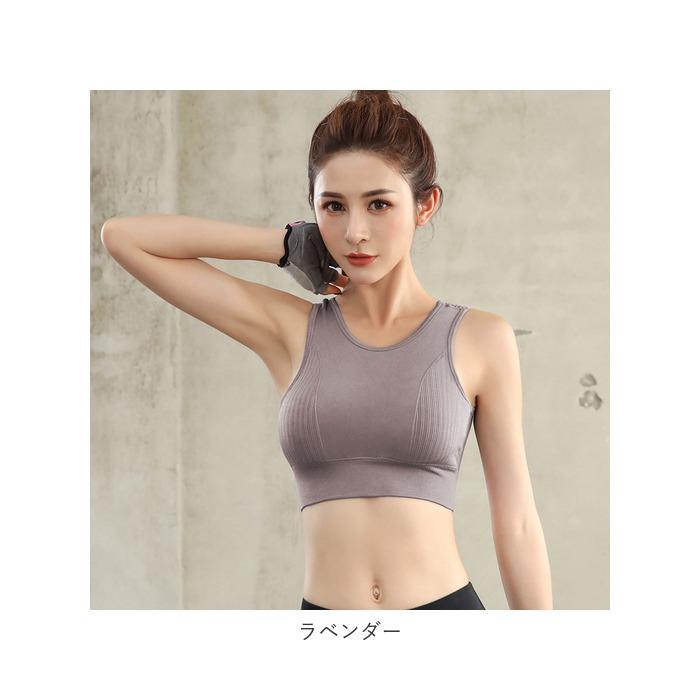 スポーツブラ ヨガ 通販 レディース スポーツブラジャー スポブラ ノンワイヤー カップ付き 取り外し ブラトップ 耐衝撃性 ギャザリング 通気 速乾 スポーツブラ | Lavender | 16