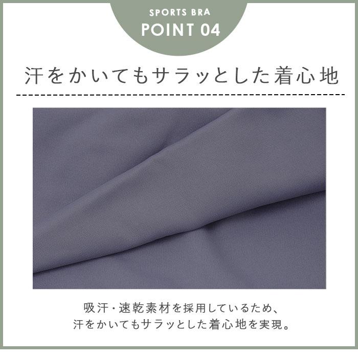 ヨガ 通販ヨガ ブラトップ レディース スポブラ スポーツ 超軽量 吸汗 速乾 揺れ防止 パッド付き ノンストレス ノンワイヤー 大きいサイズ かわいい ヨガ |  | 05