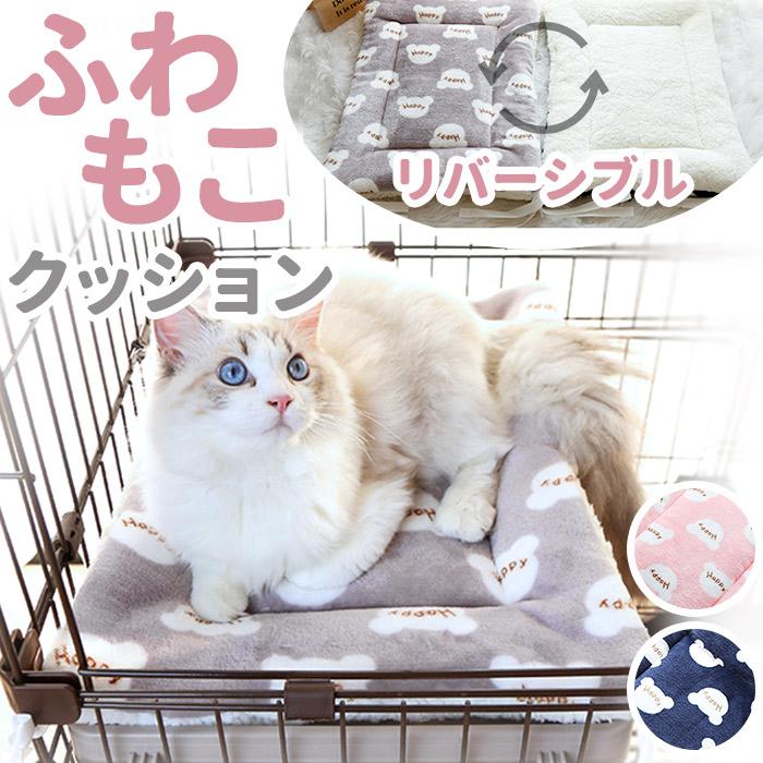 ペット ベッド マット 好評 猫 犬 クッション ねこベッド ケージ用
