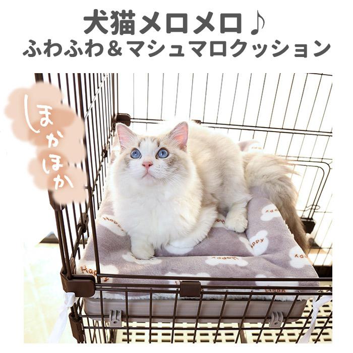 ペット ベッド マット 通販 クッション 猫 犬 ねこベッド ケージ用 ペット用 洗える ボアマット ペット用品 猫用品 おしゃれ かわいい ネコ ねこ 犬用品 ペット |  | 04