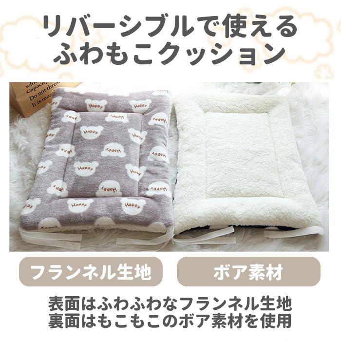 ペット ベッド マット 通販 クッション 猫 犬 ねこベッド ケージ用 ペット用 洗える ボアマット ペット用品 猫用品 おしゃれ かわいい ネコ ねこ 犬用品 ペット |  | 06