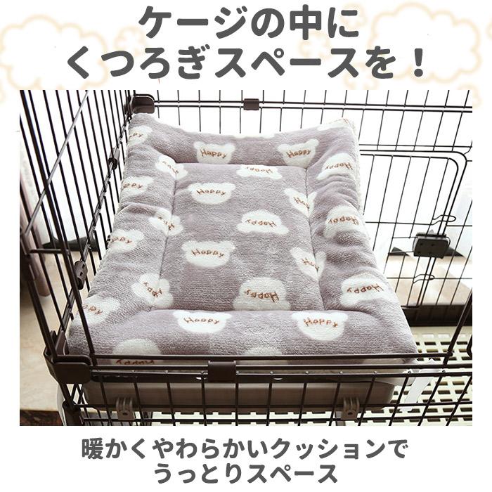 ペット ベッド マット 通販 クッション 猫 犬 ねこベッド ケージ用 ペット用 洗える ボアマット ペット用品 猫用品 おしゃれ かわいい ネコ ねこ 犬用品 ペット |  | 07