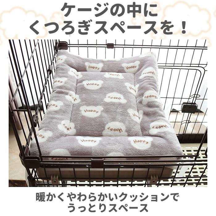 ペット ベッド マット 通販 クッション 猫 犬 ねこベッド ケージ用 ペット用 洗える ボアマット ペット用品 猫用品 おしゃれ かわいい ネコ ねこ 犬用品｜backyard｜08