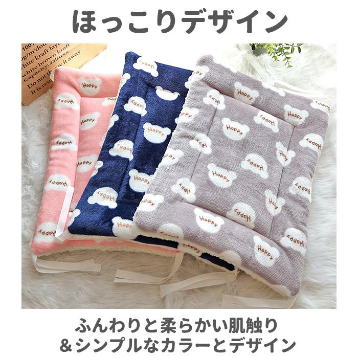 ペット ベッド マット 通販 クッション 猫 犬 ねこベッド ケージ用 ペット用 洗える ボアマット ペット用品 猫用品 おしゃれ かわいい ネコ ねこ 犬用品 ペット |  | 09