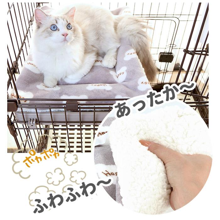 ペット ベッド マット 通販 クッション 猫 犬 ねこベッド ケージ用 ペット用 洗える ボアマット ペット用品 猫用品 おしゃれ かわいい ネコ ねこ 犬用品 ペット |  | 11