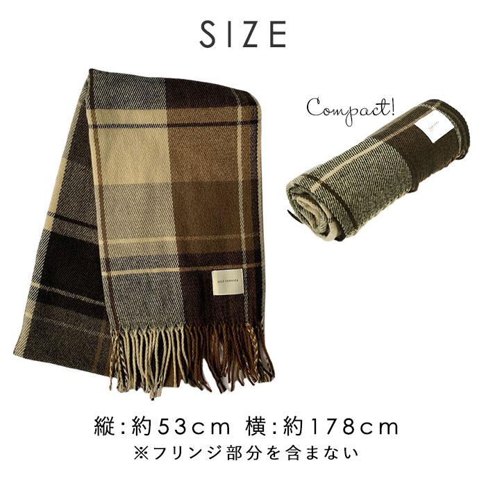 大判ストール 秋冬 厚手 通販 大判 マフラー ストール ひざ掛け レディース メンズ 秋 冬 防寒 チェック 大人 可愛い おしゃれ かわいい 通勤 通学 大判ストール | BACKYARD FAMILY | 11