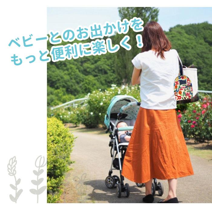 マグポーチ 保冷マグポーチ 通販 哺乳瓶 ケース 保温 携帯 ポーチ キャラクター グッズ マザーバッグ ミッフィー はらぺこあおむし おさるのジョージ マグポーチ |  | 18