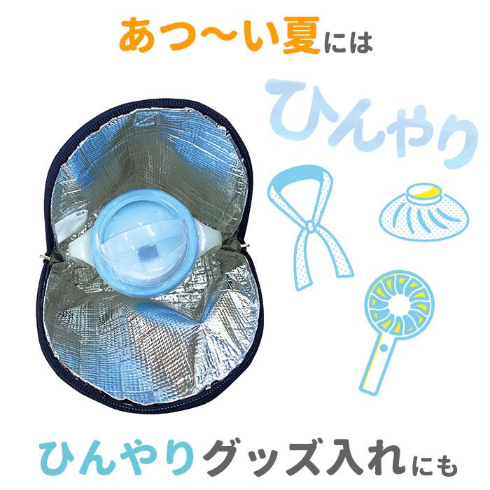 マグポーチ 保冷マグポーチ 通販 哺乳瓶 ケース 保温 携帯 ポーチ キャラクター グッズ マザーバッグ ミッフィー はらぺこあおむし おさるのジョージ マグポーチ |  | 11