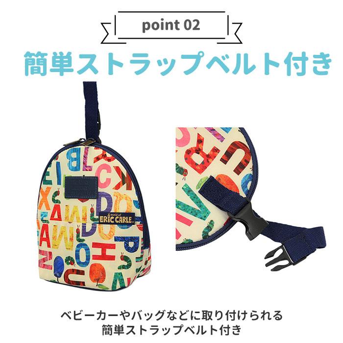 マグポーチ 保冷マグポーチ 通販 哺乳瓶 ケース 保温 携帯 ポーチ キャラクター グッズ マザーバッグ ミッフィー はらぺこあおむし おさるのジョージ マグポーチ |  | 13