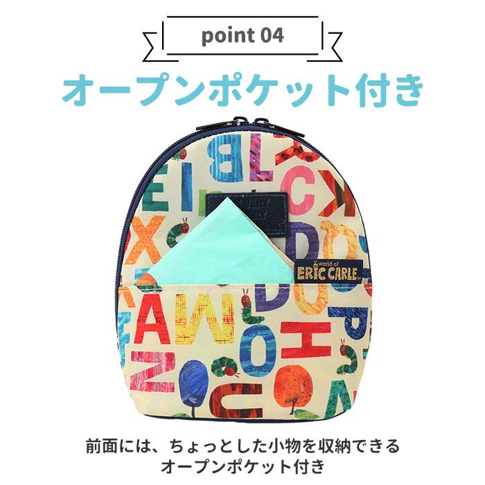 マグポーチ 保冷マグポーチ 通販 哺乳瓶 ケース 保温 携帯 ポーチ キャラクター グッズ マザーバッグ ミッフィー はらぺこあおむし おさるのジョージ マグポーチ |  | 15