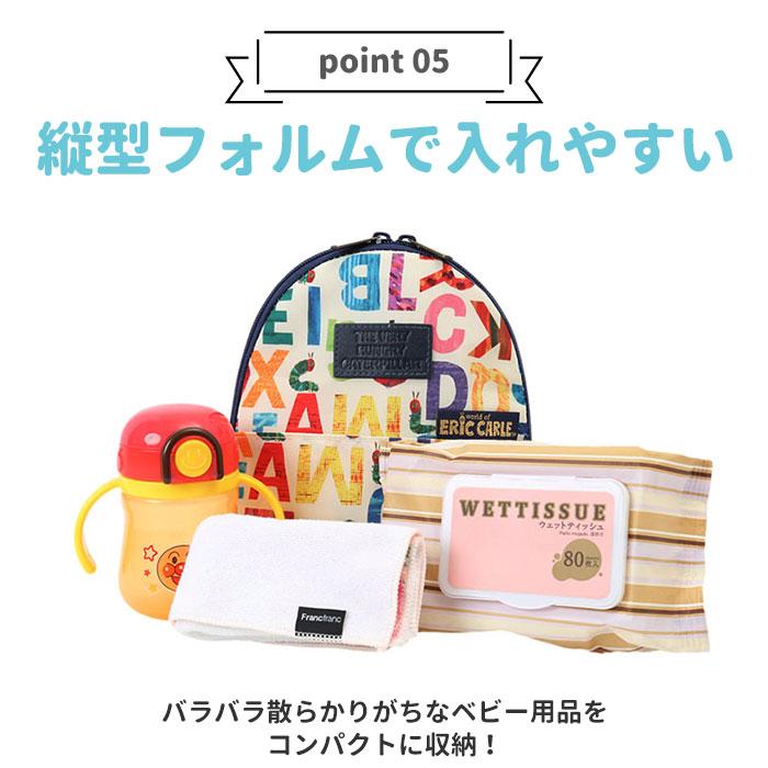 マグポーチ 保冷マグポーチ 通販 哺乳瓶 ケース 保温 携帯 ポーチ キャラクター グッズ マザーバッグ ミッフィー はらぺこあおむし おさるのジョージ マグポーチ |  | 16