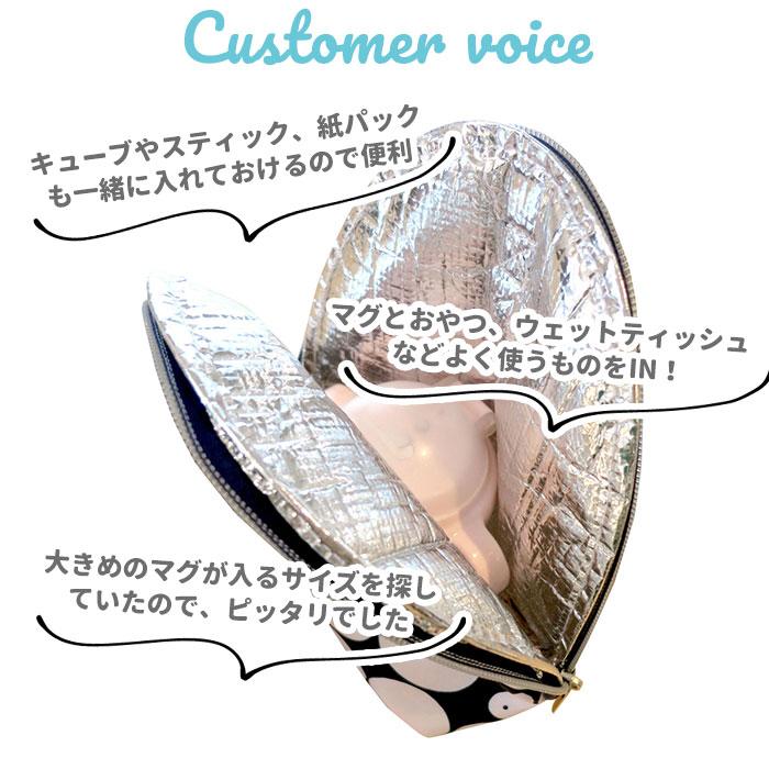 マグポーチ 保冷マグポーチ 通販 哺乳瓶 ケース 保温 携帯 ポーチ キャラクター グッズ マザーバッグ ミッフィー はらぺこあおむし おさるのジョージ マグポーチ |  | 17