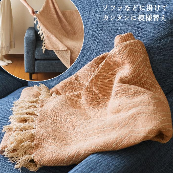 マルチカバー 通販マルチカバー おしゃれ ソファー ベッド 長方形 200 x 140 cm コットン こたつ リビング 寝室 モダン テーブルクロス マルチカバー |  | 19