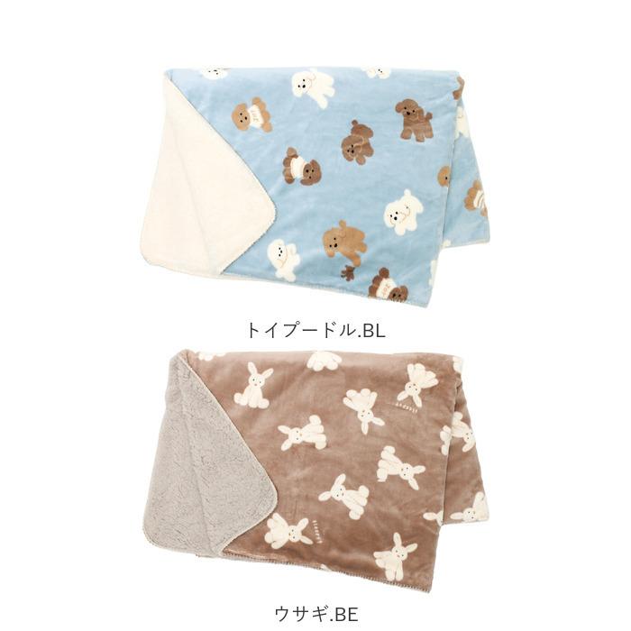 ブランケット ひざ掛け 通販 大判 100 140 ボア 毛布 キッズ 防寒 レディース ファブリック おしゃれ かわいい オフィス 秋 冬 あったかグッズ ブランケット | ブランド登録なし | 30