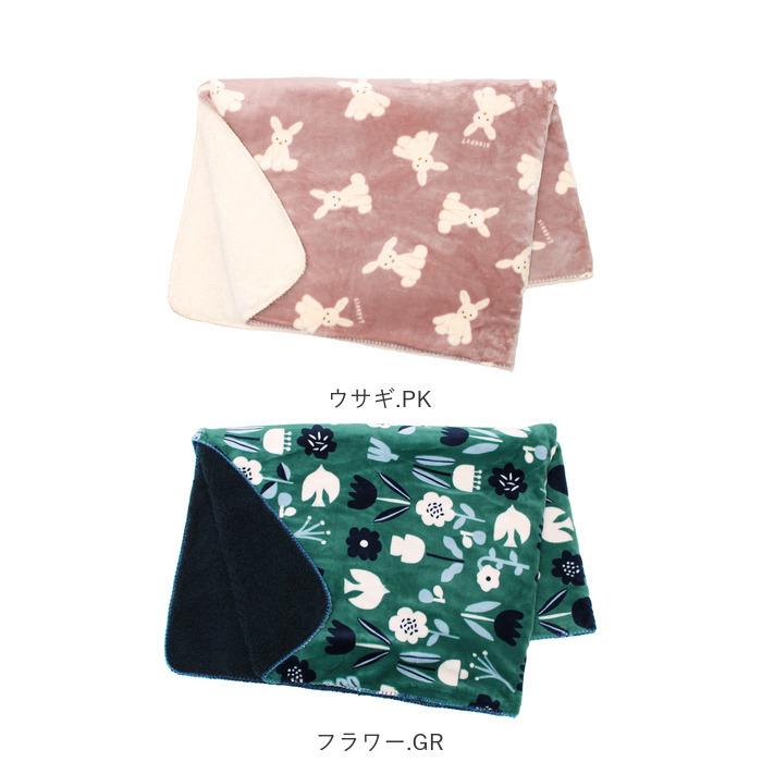 ブランケット ひざ掛け 通販 大判 100 140 ボア 毛布 キッズ 防寒 レディース ファブリック おしゃれ かわいい オフィス 秋 冬 あったかグッズ ブランケット | ブランド登録なし | 31