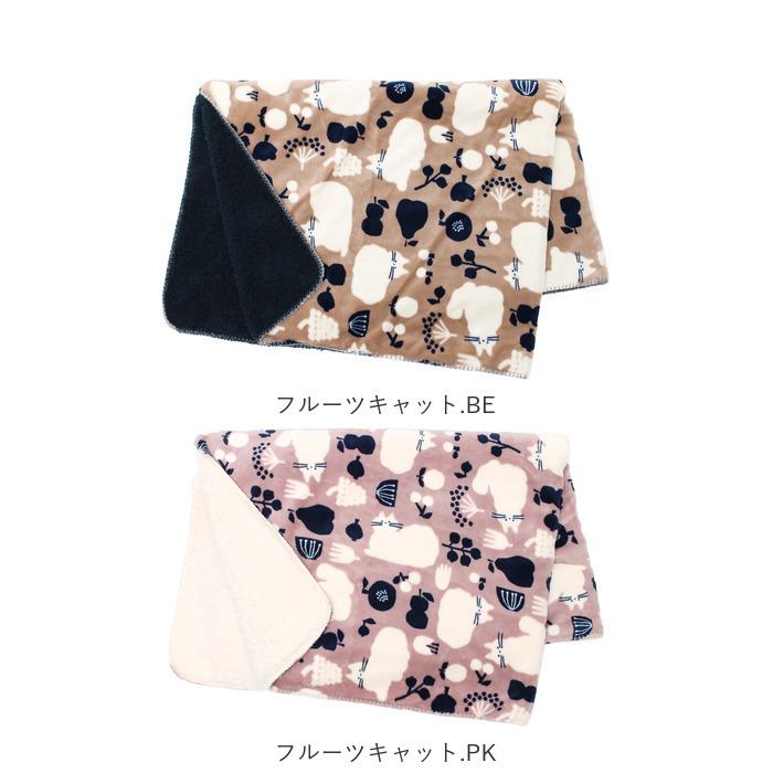 ブランケット ひざ掛け 通販 大判 100 140 ボア 毛布 キッズ 防寒 レディース ファブリック おしゃれ かわいい オフィス 秋 冬 あったかグッズ ブランケット | ブランド登録なし | 32