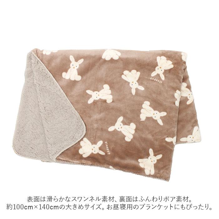 ブランケット ひざ掛け 通販 大判 100 140 ボア 毛布 キッズ 防寒 レディース ファブリック おしゃれ かわいい オフィス 秋 冬 あったかグッズ ブランケット | ブランド登録なし | 20