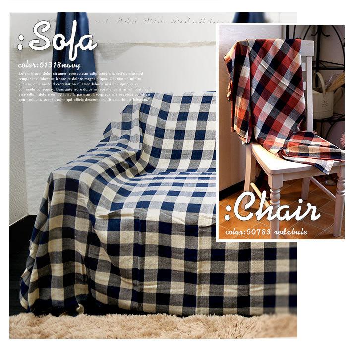 マルチカバー ソファ こたつ 150×225cm マルチクロス 通販 正規品 おすすめ 定番 長方形 ソファ ソファー ソファカバー ソファーカバー マルチカバー |  | 24