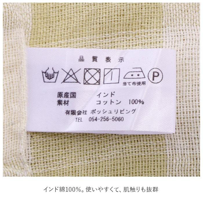 マルチカバー 通販 マルチクロス ベッドカバー こたつカバー おしゃれ かわいい 子供部屋 チェック ソファーカバー シンプル フリークロス マルチカバー |  | 23