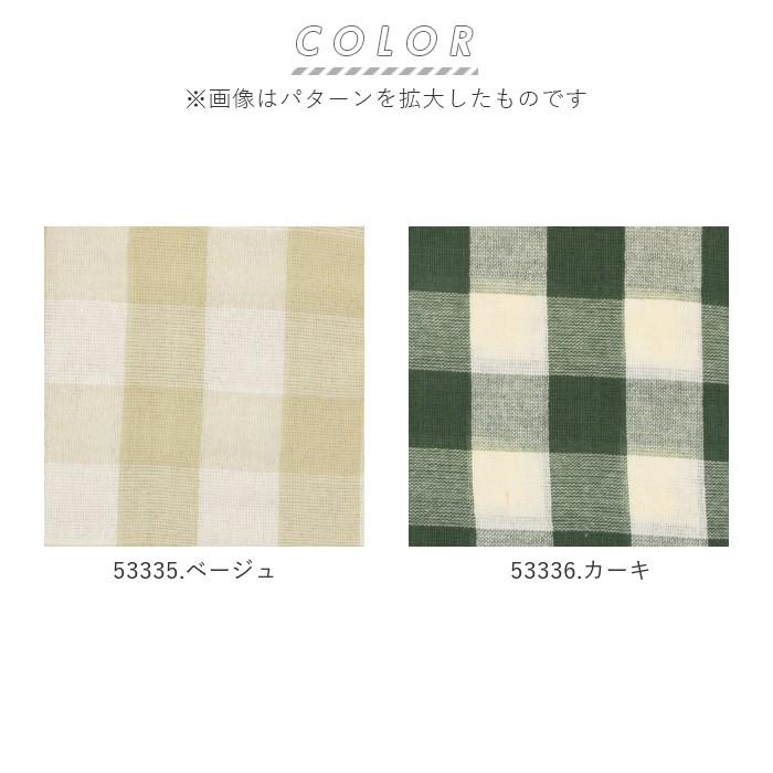 マルチカバー 通販 マルチクロス ベッドカバー こたつカバー おしゃれ かわいい 子供部屋 チェック ソファーカバー シンプル フリークロス マルチカバー |  | 25