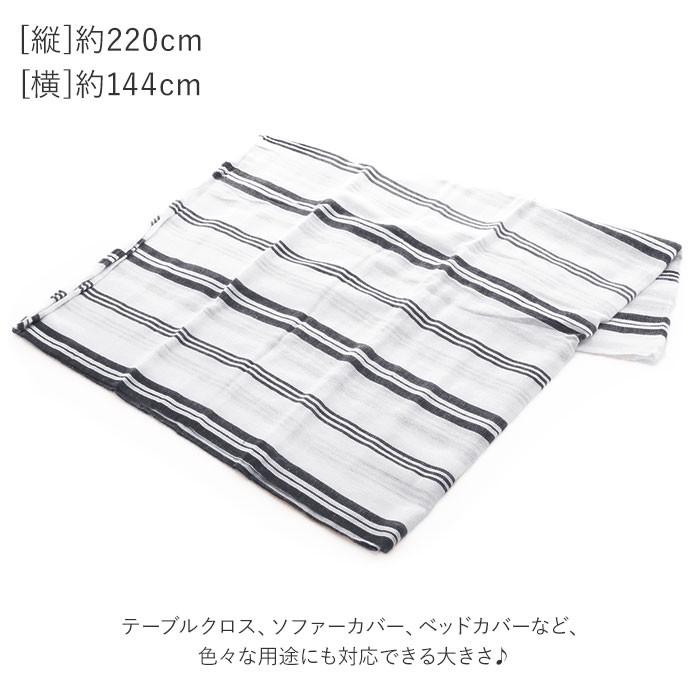 マルチカバー 通販マルチカバー マルチクロス ベッドカバー こたつカバー おしゃれ かわいい 子供部屋 ストライプ ソファーカバー シンプル  マルチカバー |  | 08