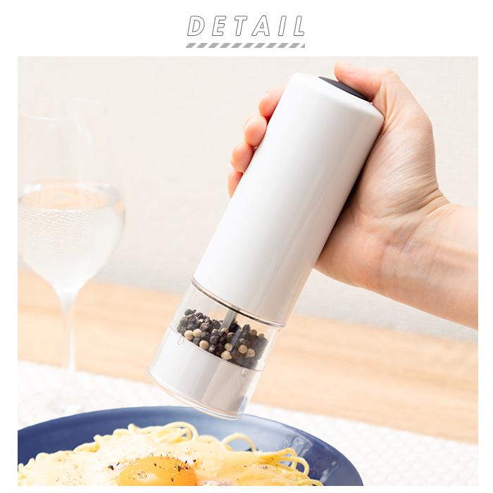 調味料入れ 通販調味料入れ おしゃれ スピーディ 挽く 粒 大きさ 無段階 調節 調整 電動 硬い 丈夫 切れ味 残量 見える わかる お手入れ 簡単  調味料入れ |  | 05