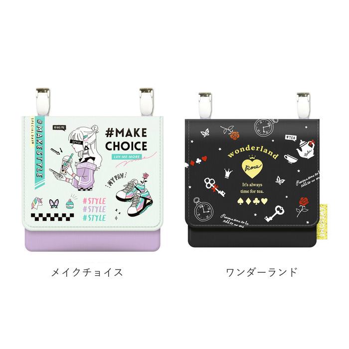 移動ポケット 女の子 通販 かわいい おしゃれ どこでもポッケ ポケットポーチ キッズ 子ども 子供 マルチポケット マルチポッケ 外付けポケット 移動ポケット |  | 22