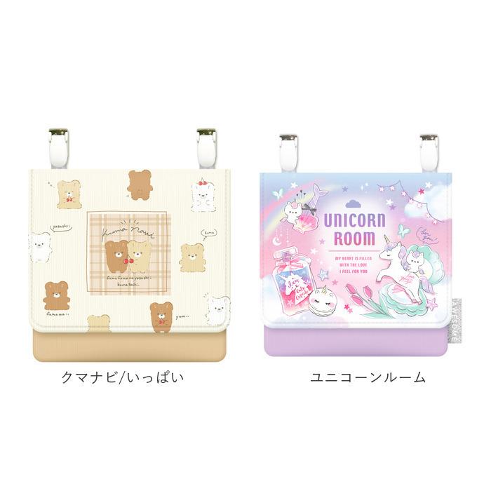 移動ポケット 女の子 通販 かわいい おしゃれ どこでもポッケ ポケットポーチ キッズ 子ども 子供 マルチポケット マルチポッケ 外付けポケット 移動ポケット |  | 23