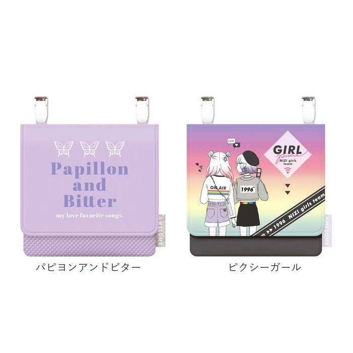 移動ポケット 女の子 通販 かわいい おしゃれ どこでもポッケ ポケットポーチ キッズ 子ども 子供 マルチポケット マルチポッケ 外付けポケット 移動ポケット |  | 24