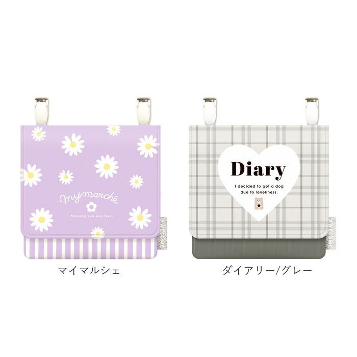 移動ポケット 女の子 通販 かわいい おしゃれ どこでもポッケ ポケットポーチ キッズ 子ども 子供 マルチポケット マルチポッケ 外付けポケット 移動ポケット |  | 25