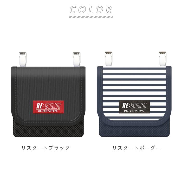 移動ポケット 女の子 通販 かわいい おしゃれ どこでもポッケ ポケットポーチ キッズ 子ども 子供 マルチポケット マルチポッケ 外付けポケット 移動ポケット |  | 20