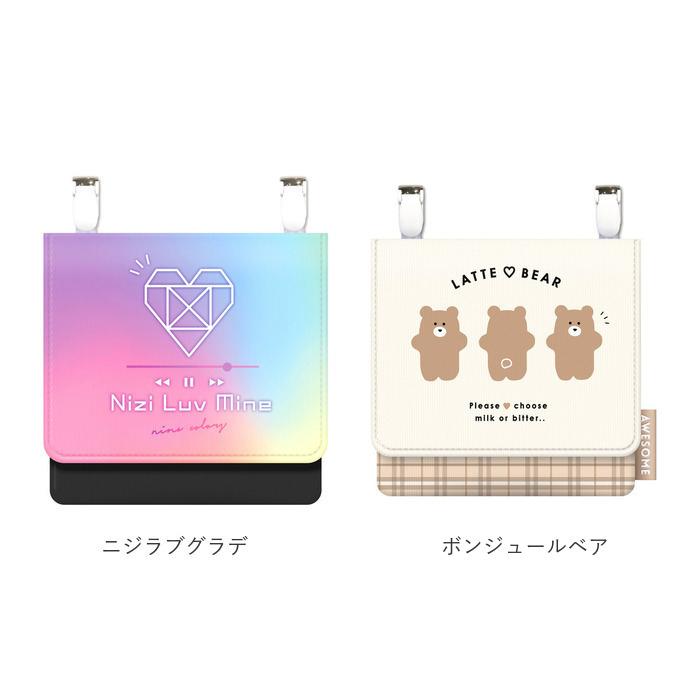 移動ポケット 女の子 通販 かわいい おしゃれ どこでもポッケ ポケットポーチ キッズ 子ども 子供 マルチポケット マルチポッケ 外付けポケット 移動ポケット |  | 21