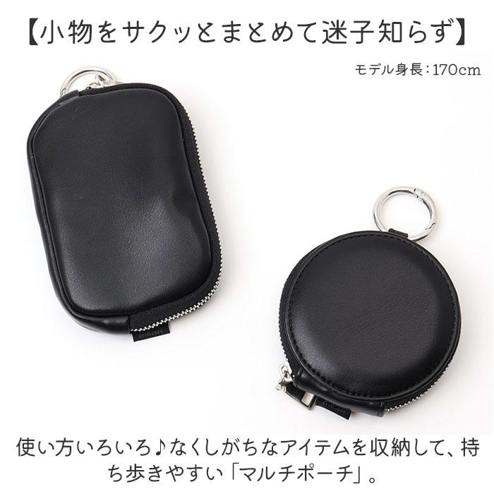 マルチポーチ カラビナ 通販 カラビナ付きポーチ ミニポーチ 小物入れ ポーチ 小さめ コインケース 小銭入れ 小物ケース おしゃれ かわいい マルチポーチ |  | 08