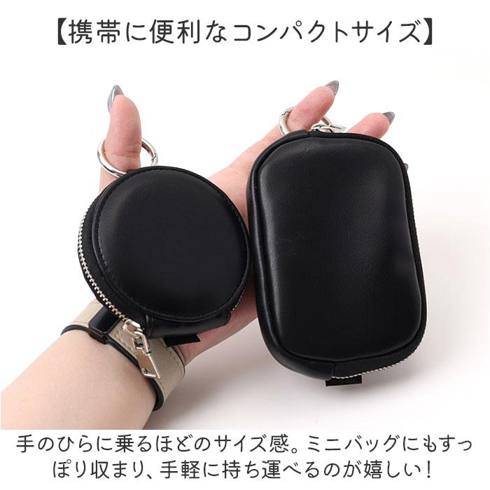 マルチポーチ カラビナ 通販 カラビナ付きポーチ ミニポーチ 小物入れ ポーチ 小さめ コインケース 小銭入れ 小物ケース おしゃれ かわいい マルチポーチ |  | 09