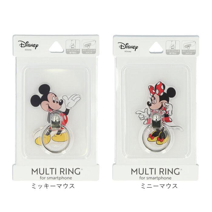 スマホリング 通販スマホリング キャラクター かわいい おしゃれ スヌーピー SNOOPY ミッフィー すみっコぐらし リラックマ スマホ リング ホルダー リングホル |  | 18